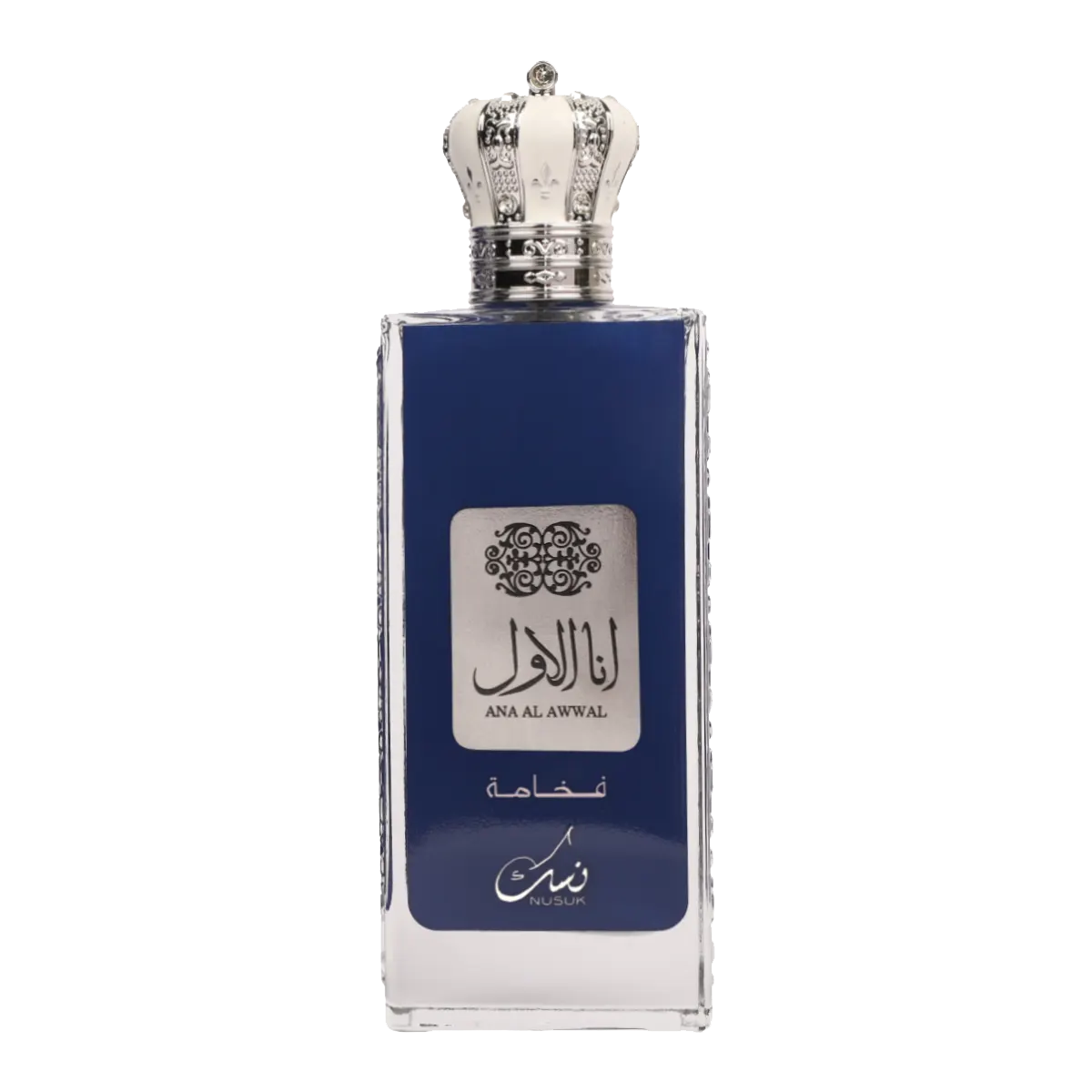 Ana Al Awwal (Blue) Fakhama