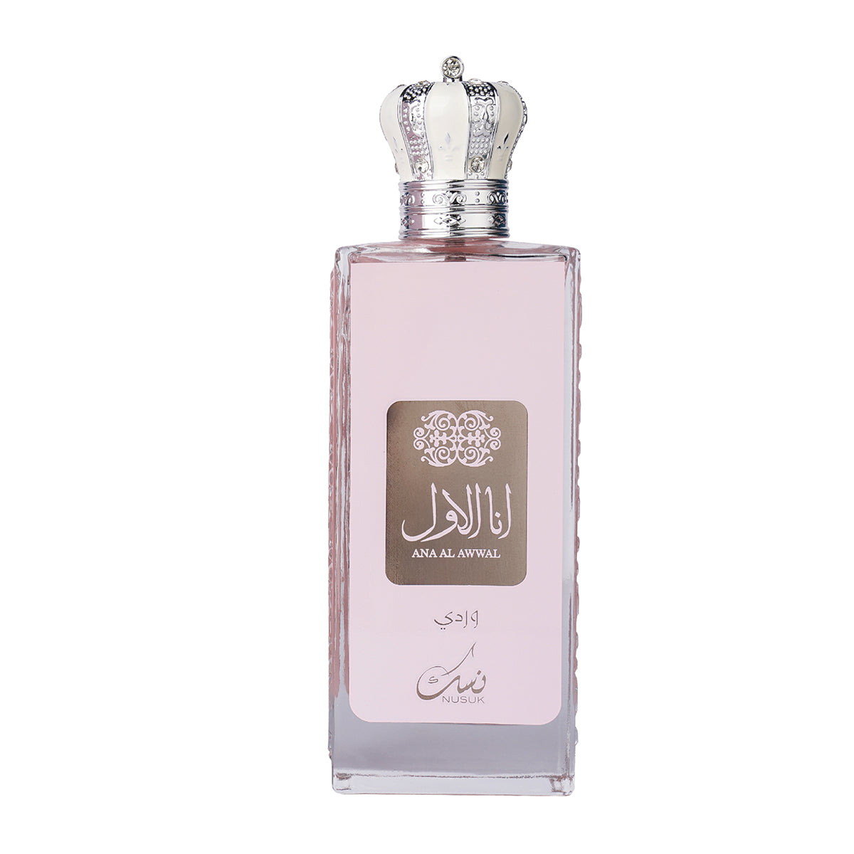 Ana Al Awwal Wardi Pink