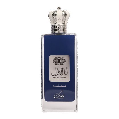 Ana Al Awwal (Blue) Fakhama