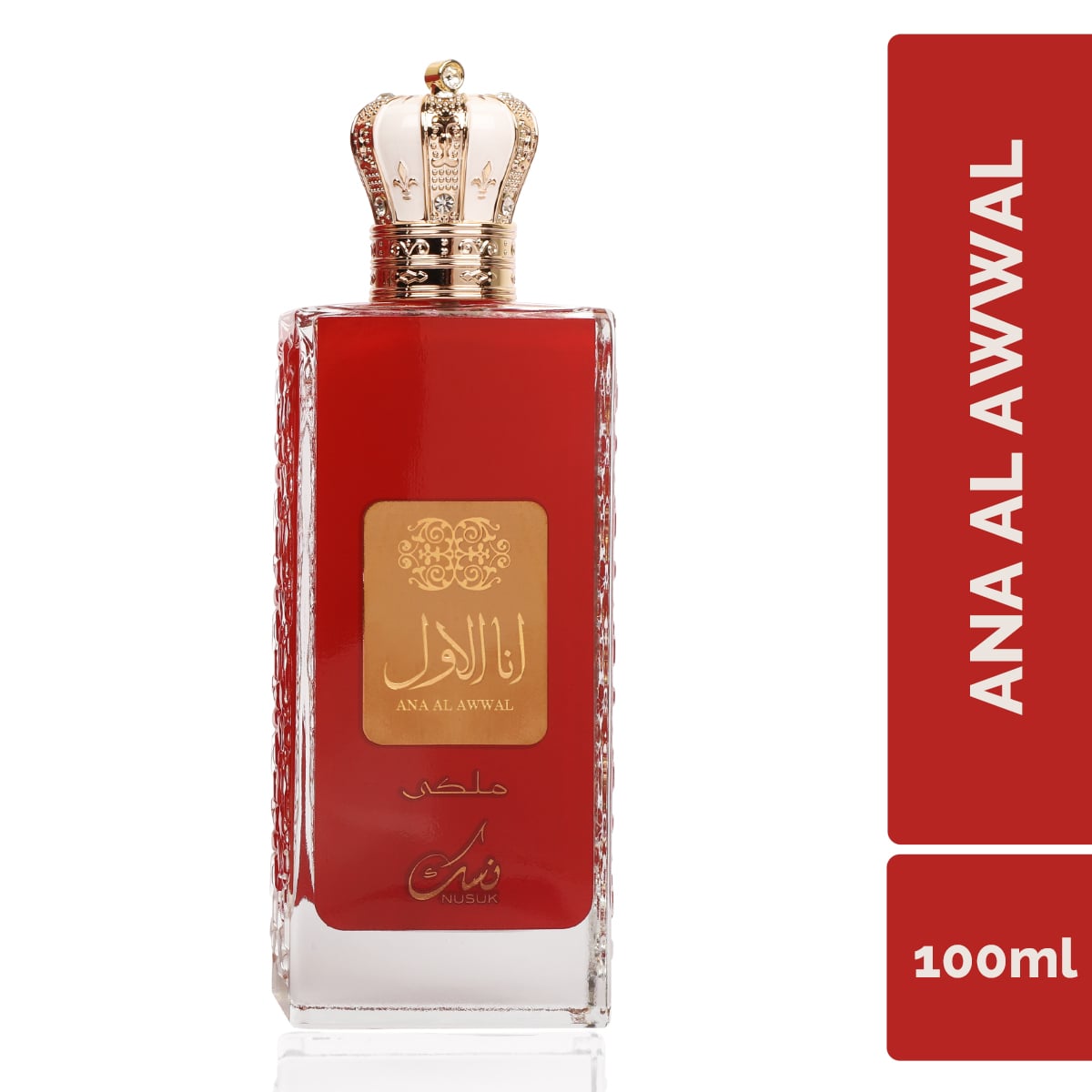 Ana Al Awwal(Red) Malaki