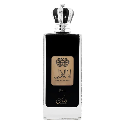 Ana Al Awwa Men (Silver)