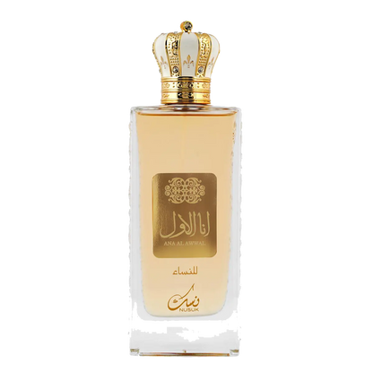 Ana Al Awwal Women (Golden)