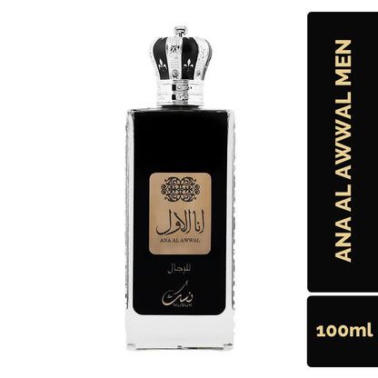 Ana Al Awwa Men (Silver)