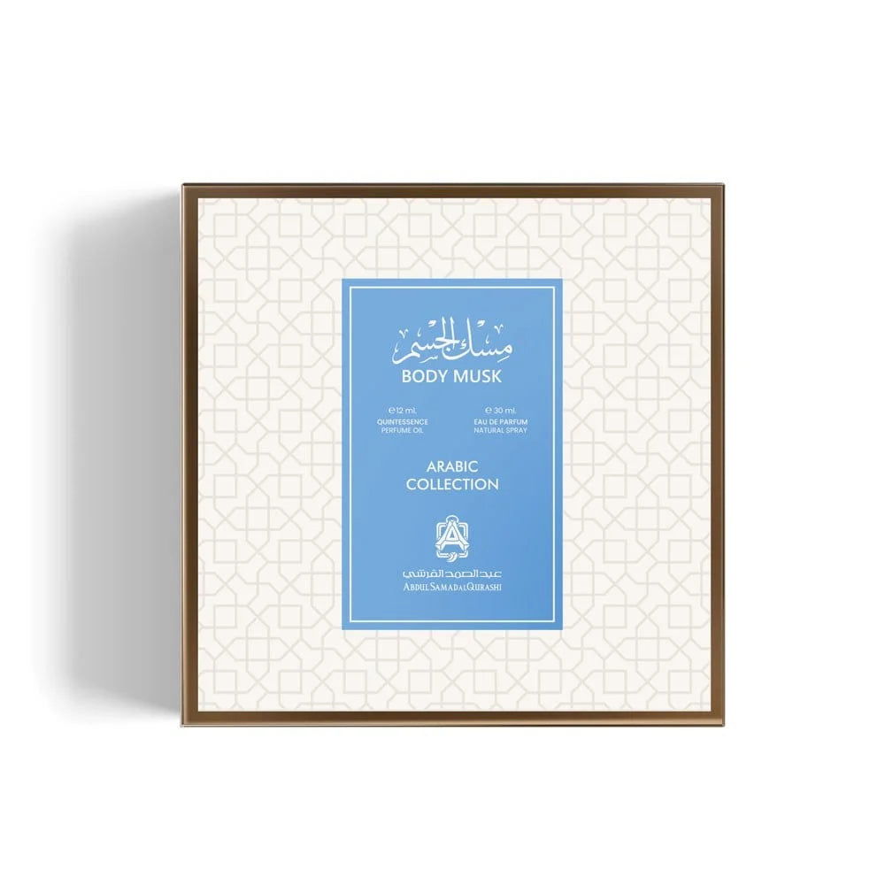 Al Shamiya Fragrance Oil