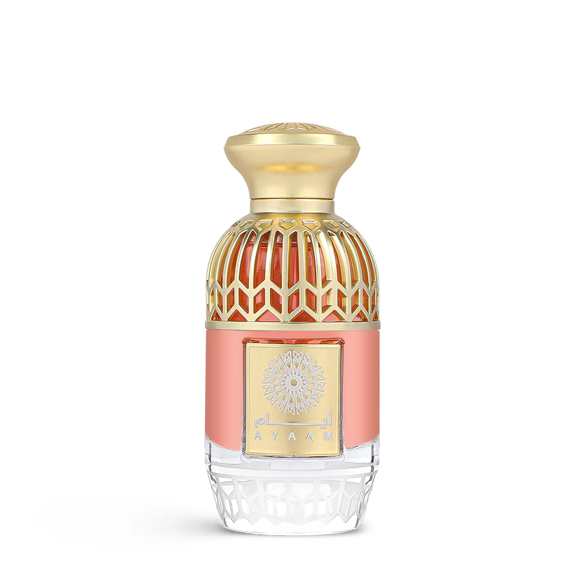 AYAAM RAMADAN EDITION SET