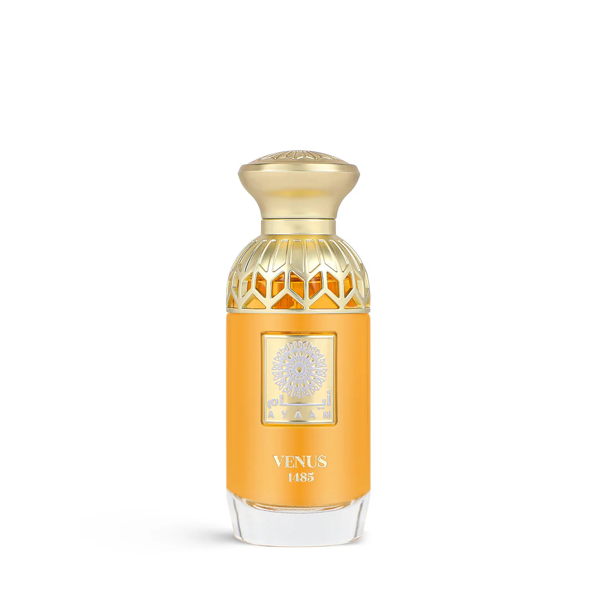 AYAAM RAMADAN EDITION SET