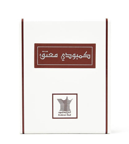 Aged Cambodian Dehn Oud - 1/2 Tola