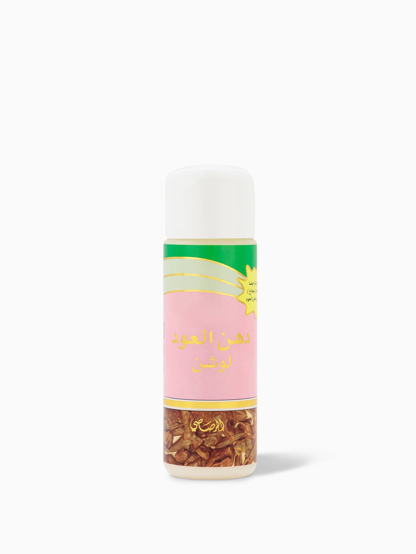 Body Lotion Dhanalood 70 Gms