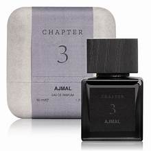 الفصل الثالث من عطور أجمل