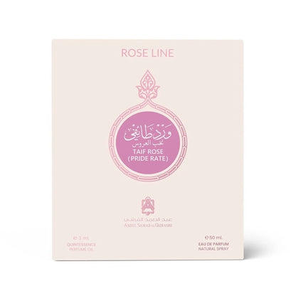 Taif Rose ( Pride Rate ) 3ml + 50ml Spray