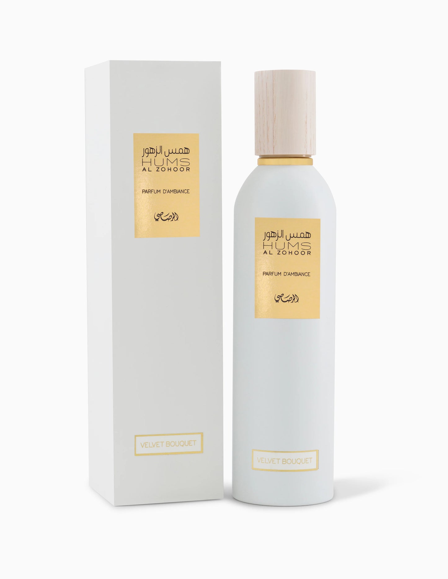 Hums Al Zohoor - Velvet Bouquet
