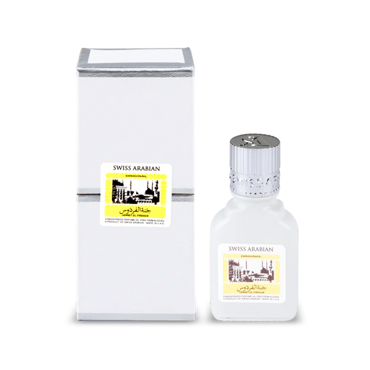 JANNET EL FIRDAUS (W)