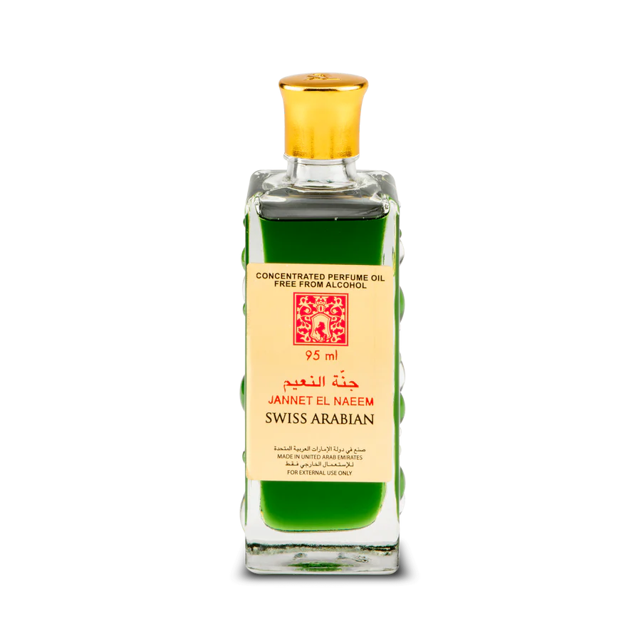 JANNET EL NAEEM (ER8E)