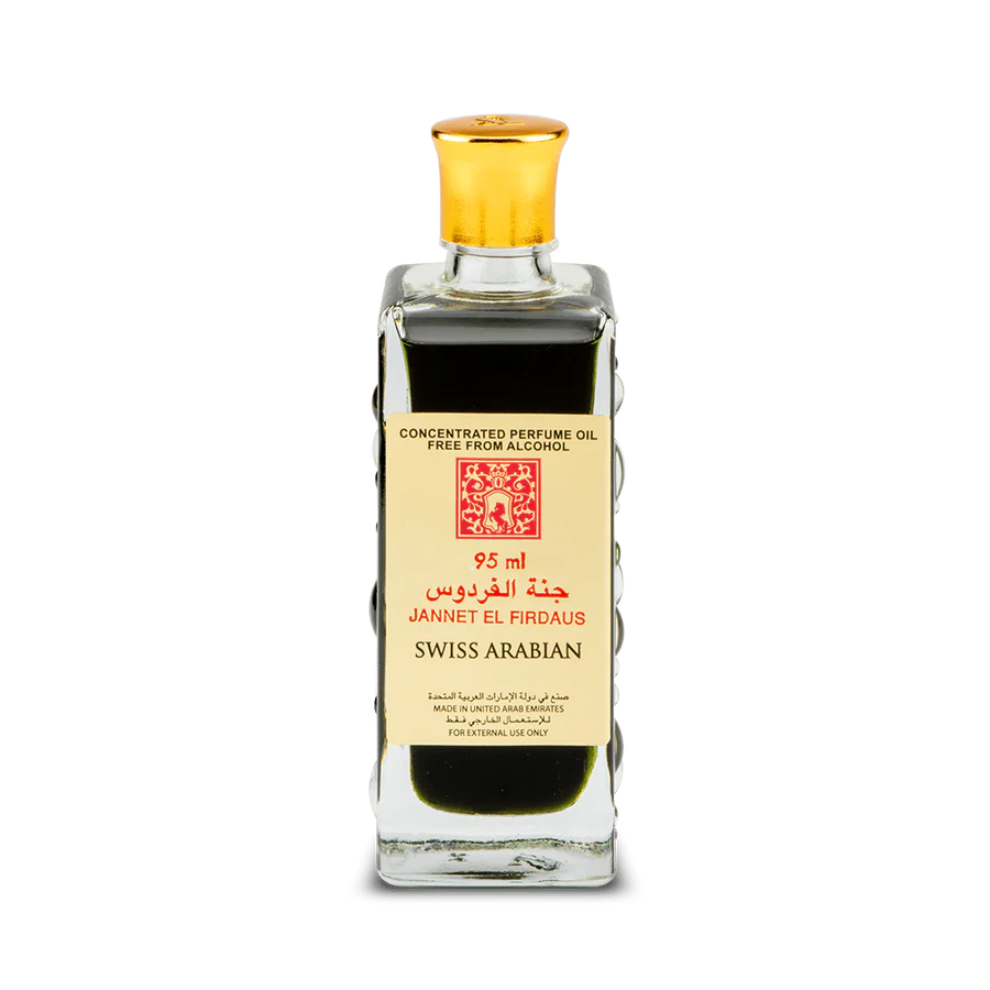 JANNET EL FIRDAUS (ER8E)