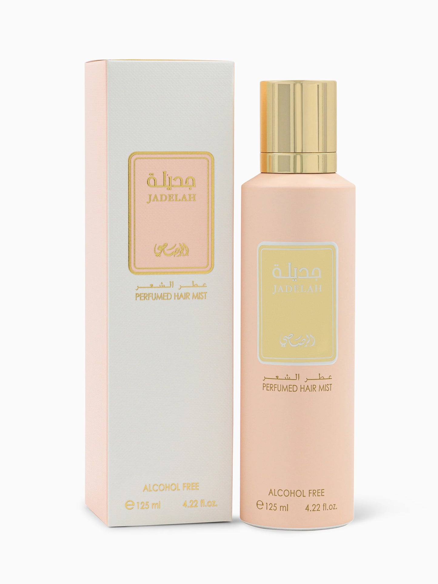 Jadelah Perfumed