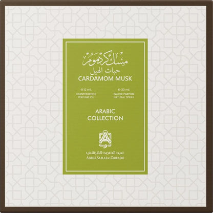 Musk Cardamom 12ml + Spray 30ml