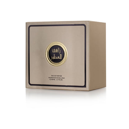 Rahi Perfume - 50 ml