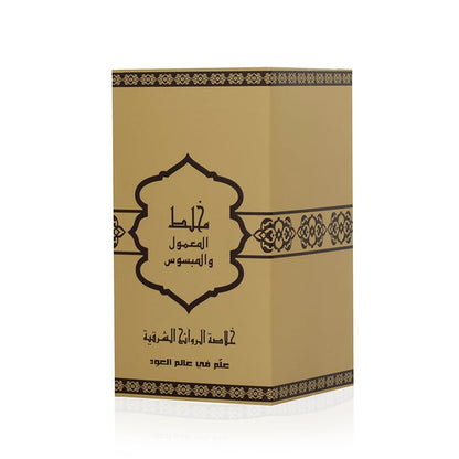 Mixed fat for maamoul and mabsoos - 60 ml