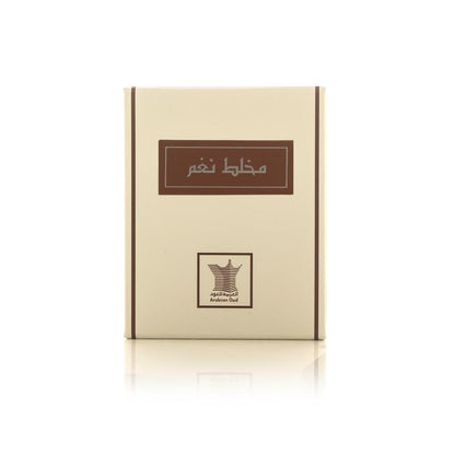 Mukhallat Nagham - 1/4 Tola