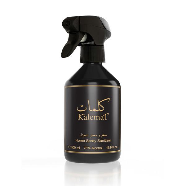 Kalemat Home Spray