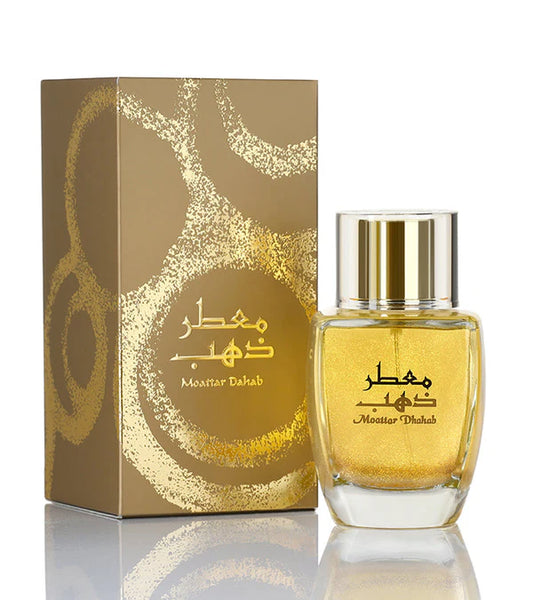 معطر ذهب لها من جنيد